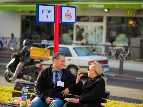 מומחים מייעצים בשדרות רוטשילד