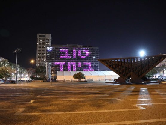 &quot;עושים טוב ביחד&quot; על בניין הערייה