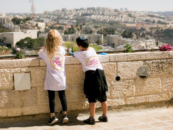 תלמידים יוצרים את &quot;השביל המחבר&quot; בירושלים